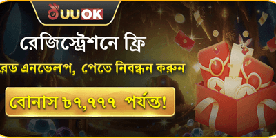 লাকি স্পিন এবং ফ্রি স্পিন screenshot