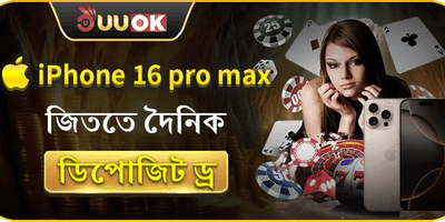 বন্ধুকে রেফার করুন বোনাস screenshot